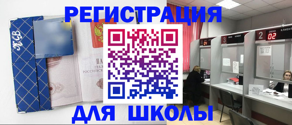 временная регистрация 2025 в Пермском крае