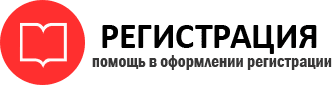 прописка в Пермском крае id734309